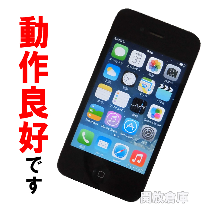 【中古】★判定○！動作良好！Softbank Apple iPhone4 16GB MC603J/A ブラック