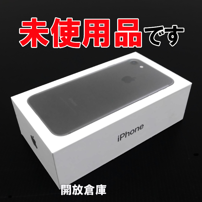 ★未使用品です！Softbank Apple iPhone7 32GB MNCE2J/A ブラック