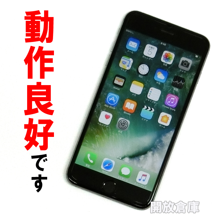 ★動作良好です！ SoftBank Apple iPhone6S Plus 64GB MKU62J/A スペースグレイ【山城店】