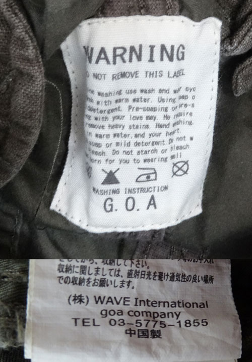 開放倉庫 Goa ゴア ロングスカート 品番 33444003 サイズ 110