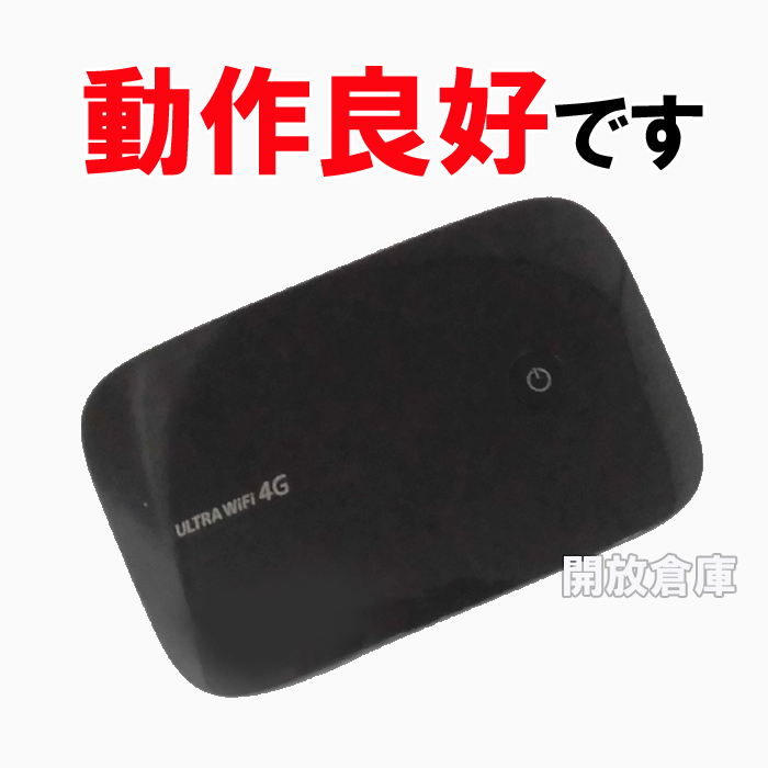 ★判定○！動作良好！Softbank HUAWEI Pocket Wi-Fi 102HW ブラック 