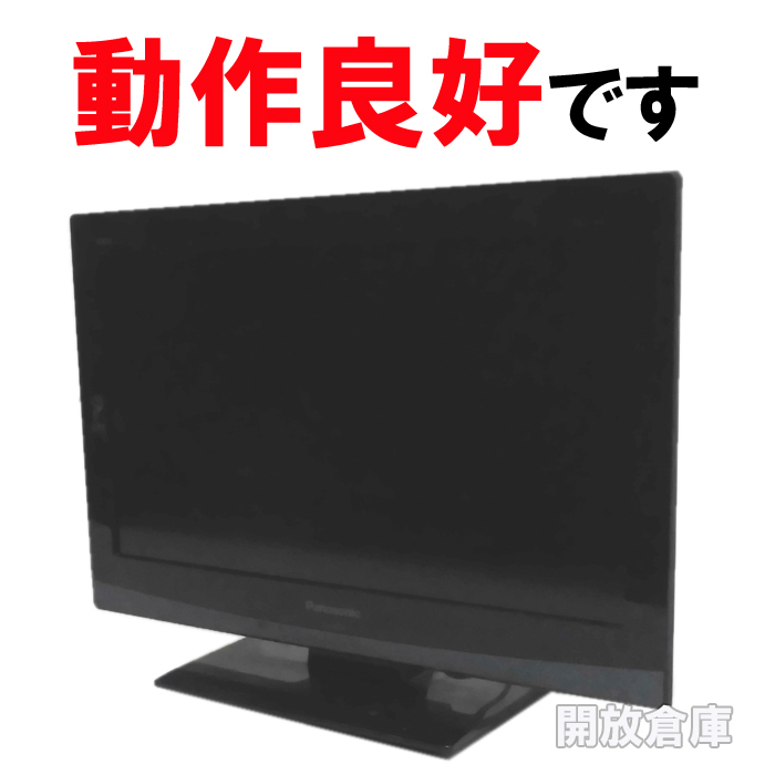 【日本製】Panasonic VIERA液晶テレビTH-L19C3(ピンク)