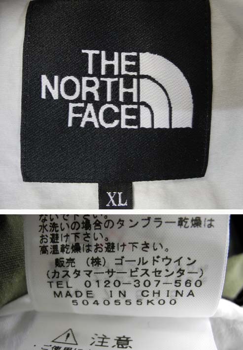 開放倉庫 | THE NORTH FACE ザ ノースフェイス ノベルティーキャンプ