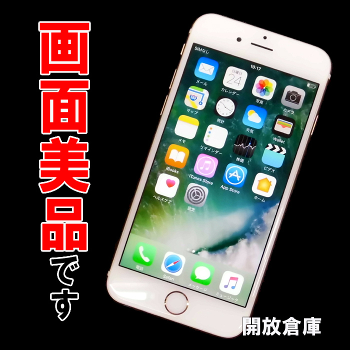 ★画面美品！Softbank Apple iPhone6 64GB MG4J2J/A ゴールド【山城店】