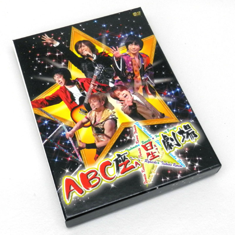 《初回限定盤》 A.B.C-Z ABC座 星(スター)劇場 /男性アイドル  DVD【山城店】