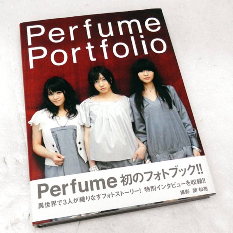 Perfume フォトブック 『Perfume Portfolio(パフューム ポートフォリオ)』/アーティストグッズ【山城店】