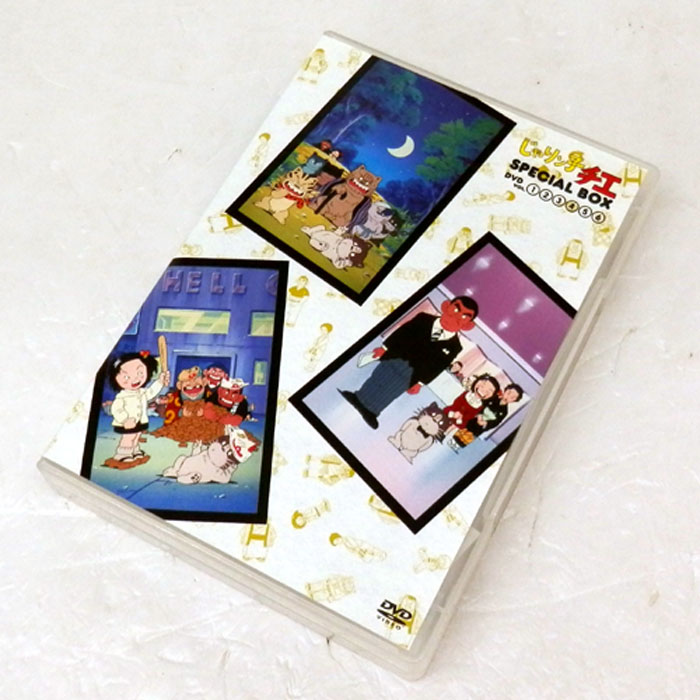 開放倉庫 | 《DVD》TV放送開始30周年記念 じゃりン子チエ SPECIAL BOX