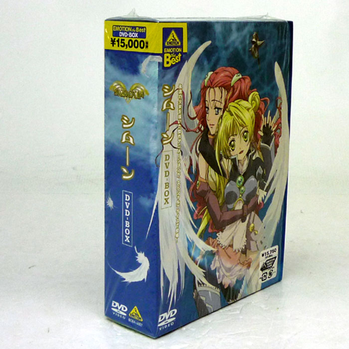 開放倉庫 | 《DVD》EMOTION the Best Simoun(シムーン） DVD-BOX 