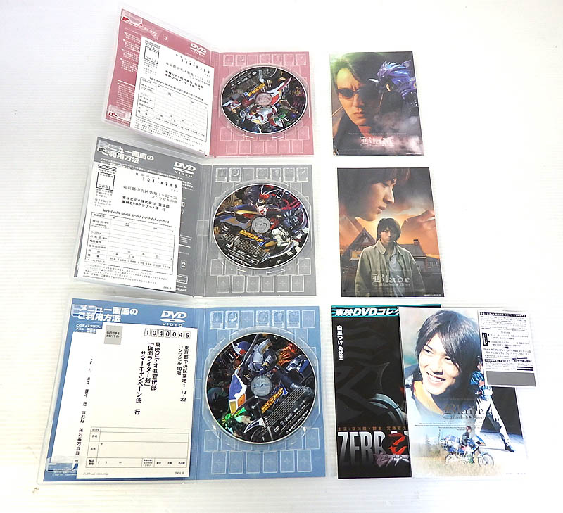 仮面ライダーブレイド　DVD全12巻セット