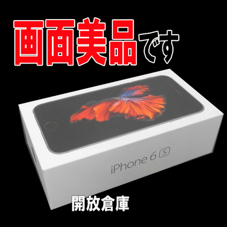 ★中古美品！Softbank Apple iPhone6S 64GB MKQN2J/A スペースグレイ【山城店】