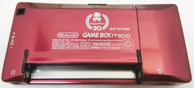 開放倉庫 | Nintendo/任天堂 GAMEBOYmicro/ゲームボーイミクロ 