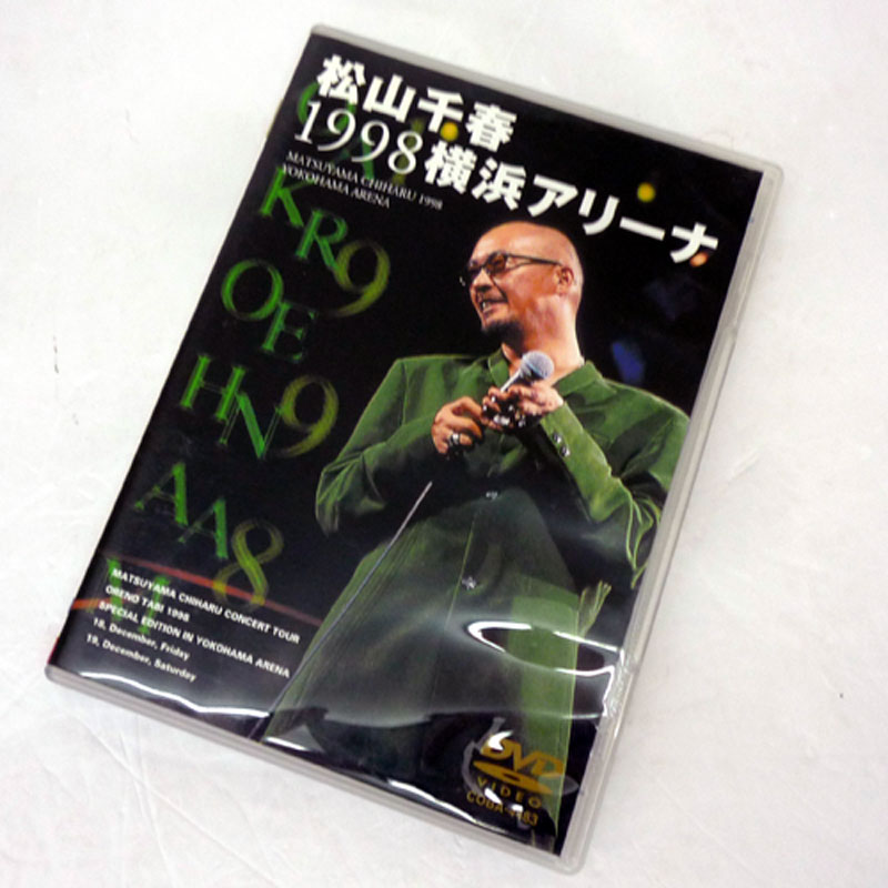 松山千春 松山千春 1998 横浜アリーナ/ 邦楽 DVD【山城店】