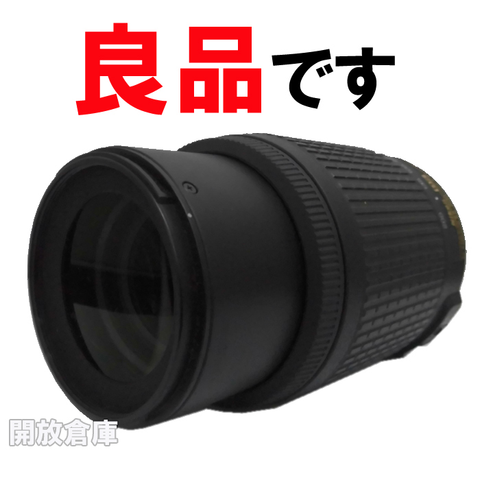 ★良品です！Nikon NIKKOR LENS　AF-S DX VR Zoom-Nikkor55-200mm 【山城店】