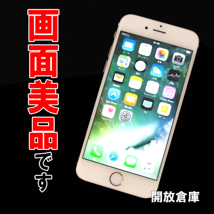 ★画面美品！Softbank Apple iPhone6S 64GB MKQR2J/A  ローズゴールド【山城店】