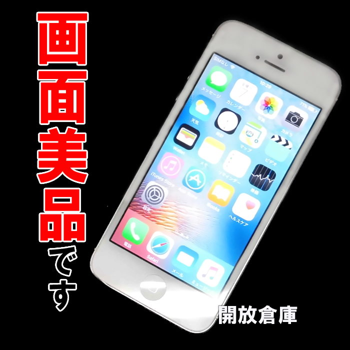 ★判定○！画面美品！au Apple iPhone5 16GB ME040J/A ホワイト【山城店】