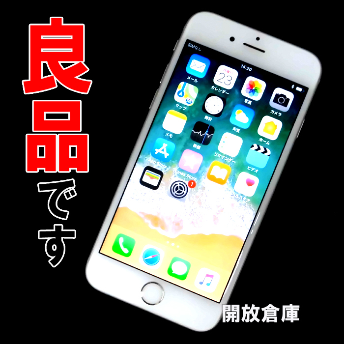 ★良品！Softbank Apple iPhone6S 16GB MKQK2J/A シルバー【山城店】