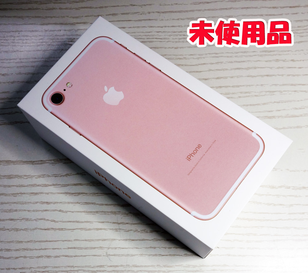 au Apple iPhone7 128GB MNCN2J/A Rose Gold [163]【福山店】