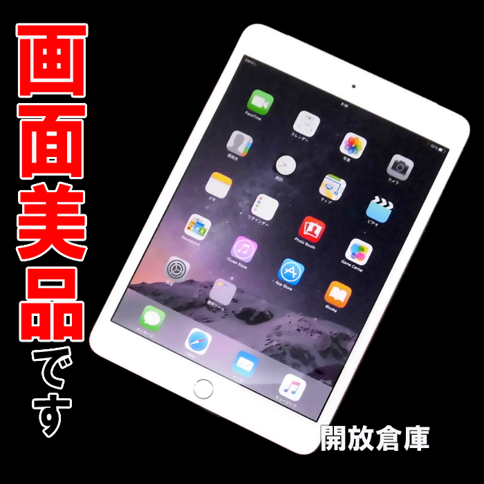 ★判定○！画面美品！au版 Apple iPad mini 3 Wi-Fi+Cellular 16GB ゴールド MGYR2J/A 【山城店】