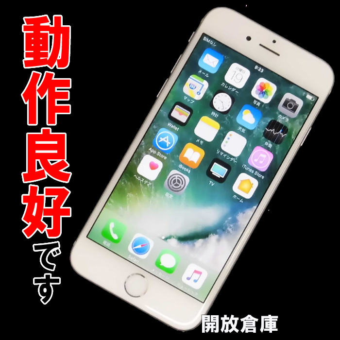 ★動作良好！Softbank Apple iPhone6 64GB NG4H2J/A シルバー【山城店】