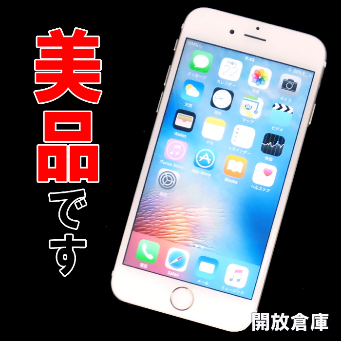 ★判定○！美品！docomo Apple iPhone6S 16GB MKQL2J/A ゴールド【山城店】