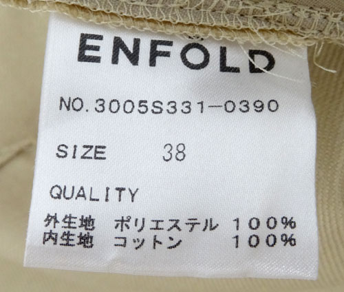 開放倉庫 | ENFOLD エンフォルド/チュール パンツ/サイズ：38/カラー 