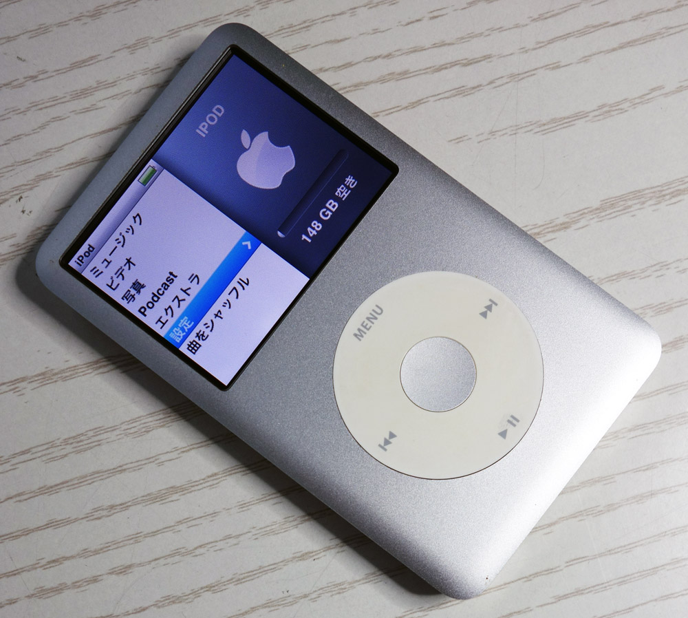 【新品未開封】iPod classic 160GB MC293J/A