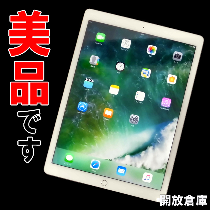 ★美品！Softbank版 iPad Pro 12.9インチ Wi-Fi+Cellular 64GB シルバー MQEE2J/A 【山城店】