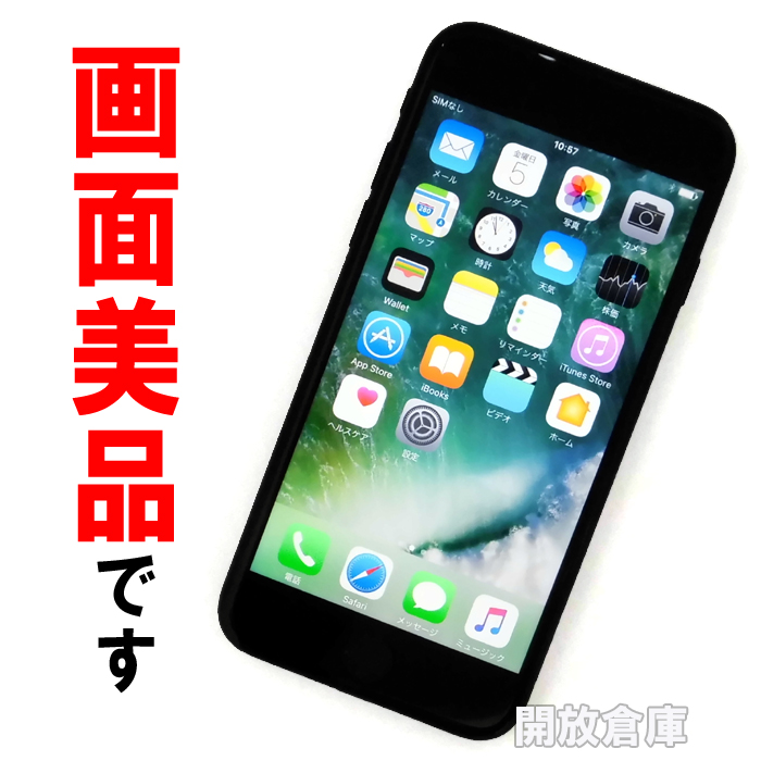 ★画面美品!docomo Apple iPhone7 128GB MNCP2J/Aジェットブラック【山城店】
