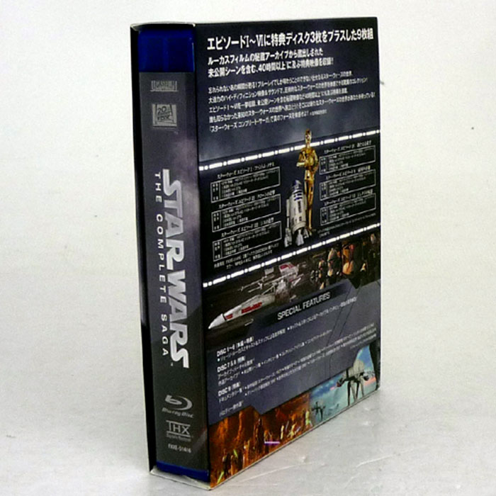 開放倉庫 | 《Blu-ray ブルーレイ》スター・ウォーズ コンプリート 