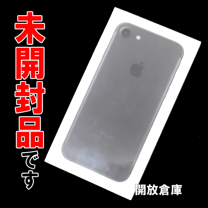 ★判定○！未使用品！Softbank Apple iPhone7 32GB MNCE2J/A ブラック【山城店】