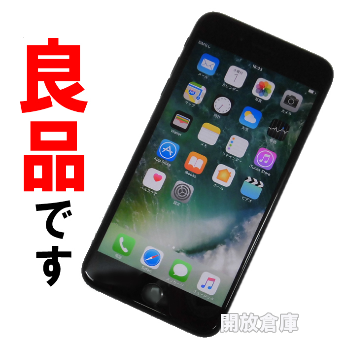 ★良品！docomo Apple iPhone7 Plus 128GB MN6F2J/A ブラック【山城店】