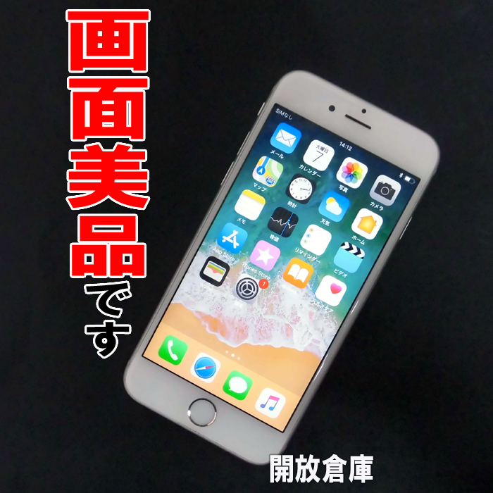 ★判定○！画面美品！au Apple iPhone6S 64GB MKQP2J/A シルバー【山城店】