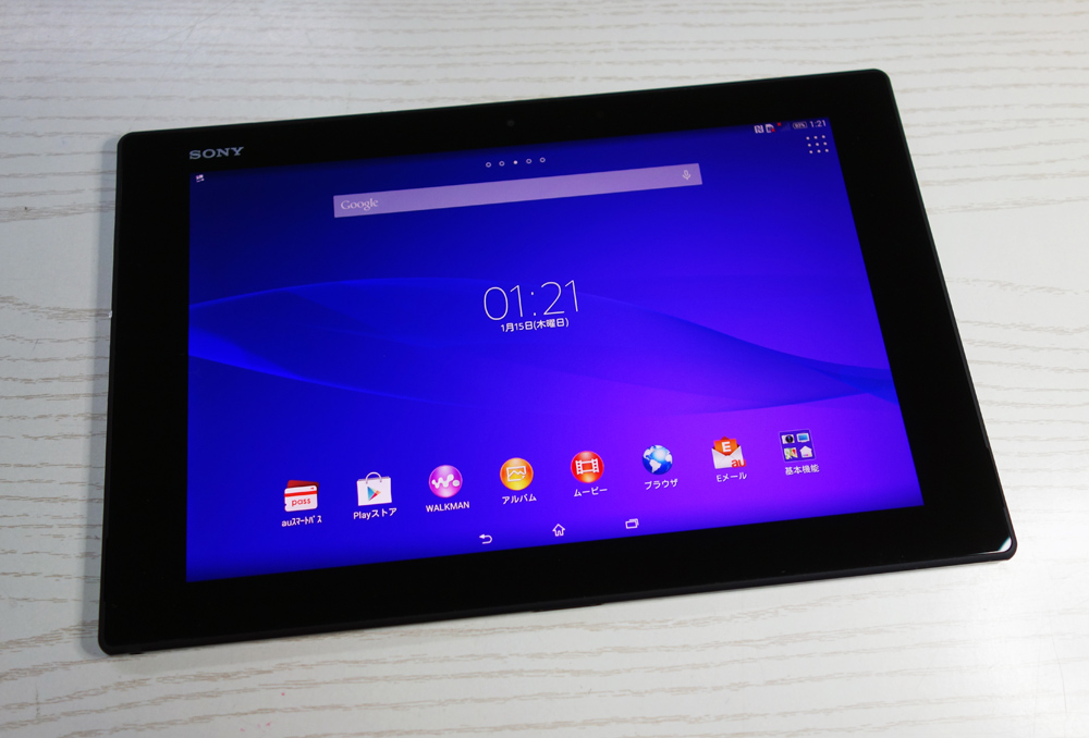 au SONY Xperia Z2 Tablet SOT21 Black [164]【福山店】