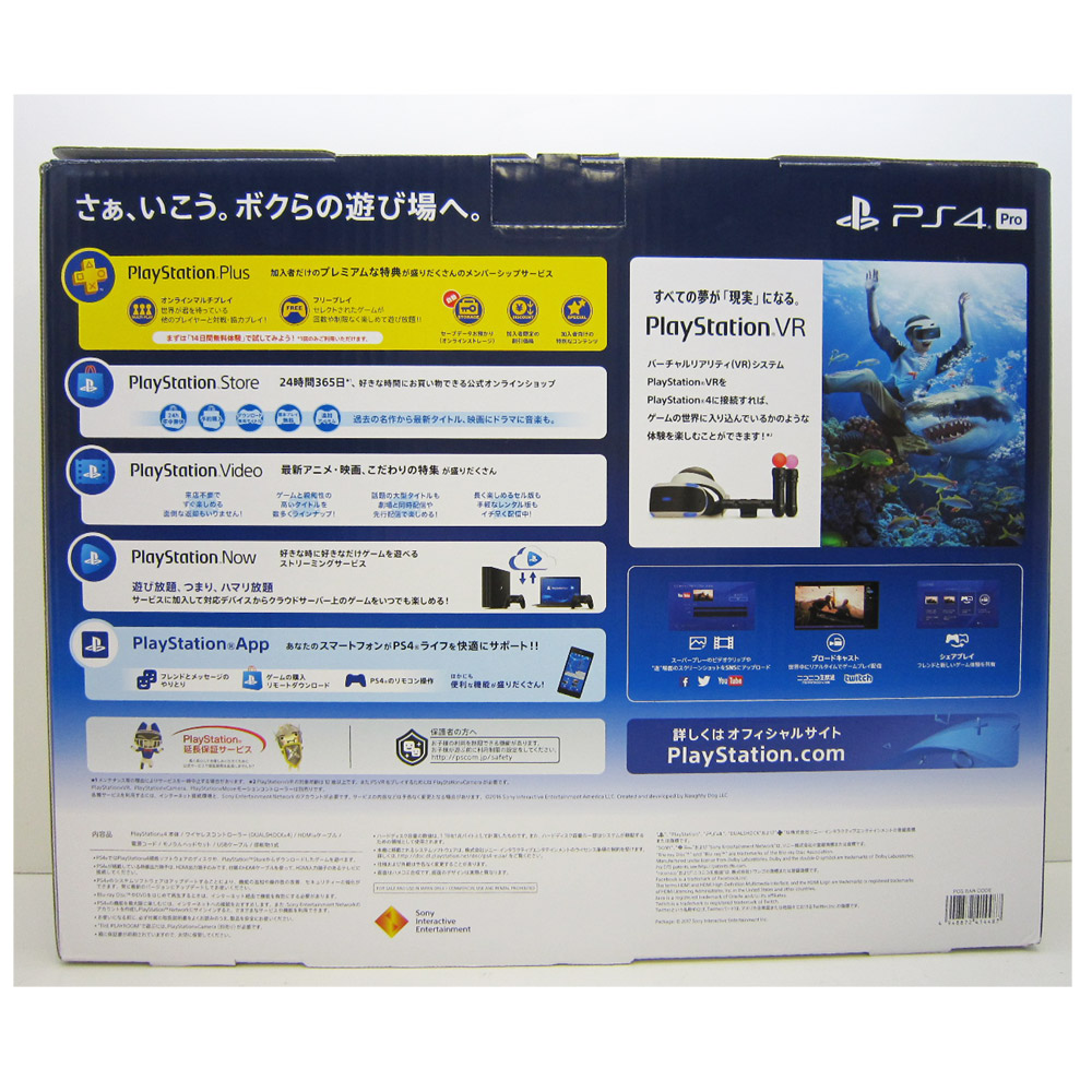 開放倉庫 | SONY PlayStation 4 Pro ジェット・ブラック 1TB CUH-7100BB01 | ゲーム | ニューゲームハード | プレイステーション4