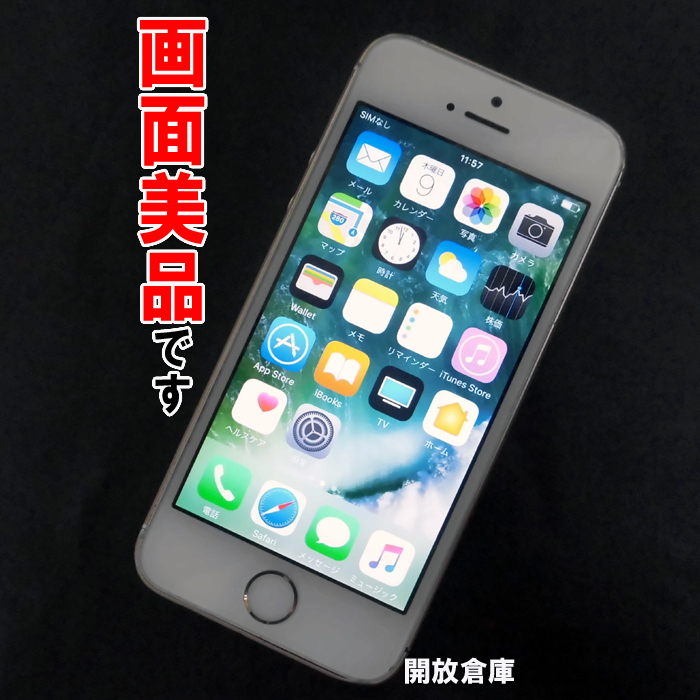 ★画面美品！docomo Apple iPhone SE 64GB MLXP2J/A ゴールド【山城店】