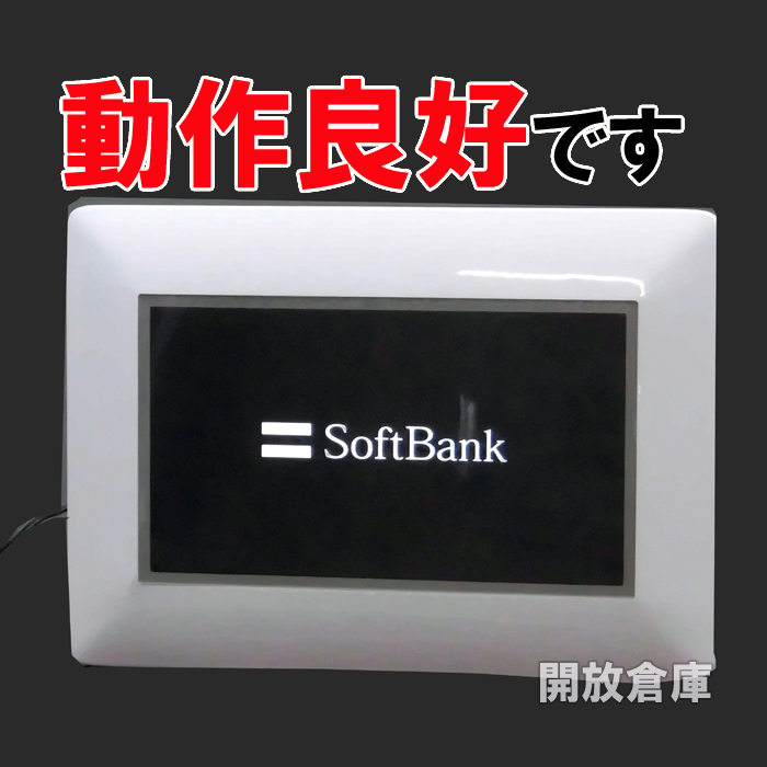 開放倉庫 | ☆動作Okです！Softbank デジタルフォトフレーム ホワイト HW001S 【山城店】 | 電化製品 | 工具その他