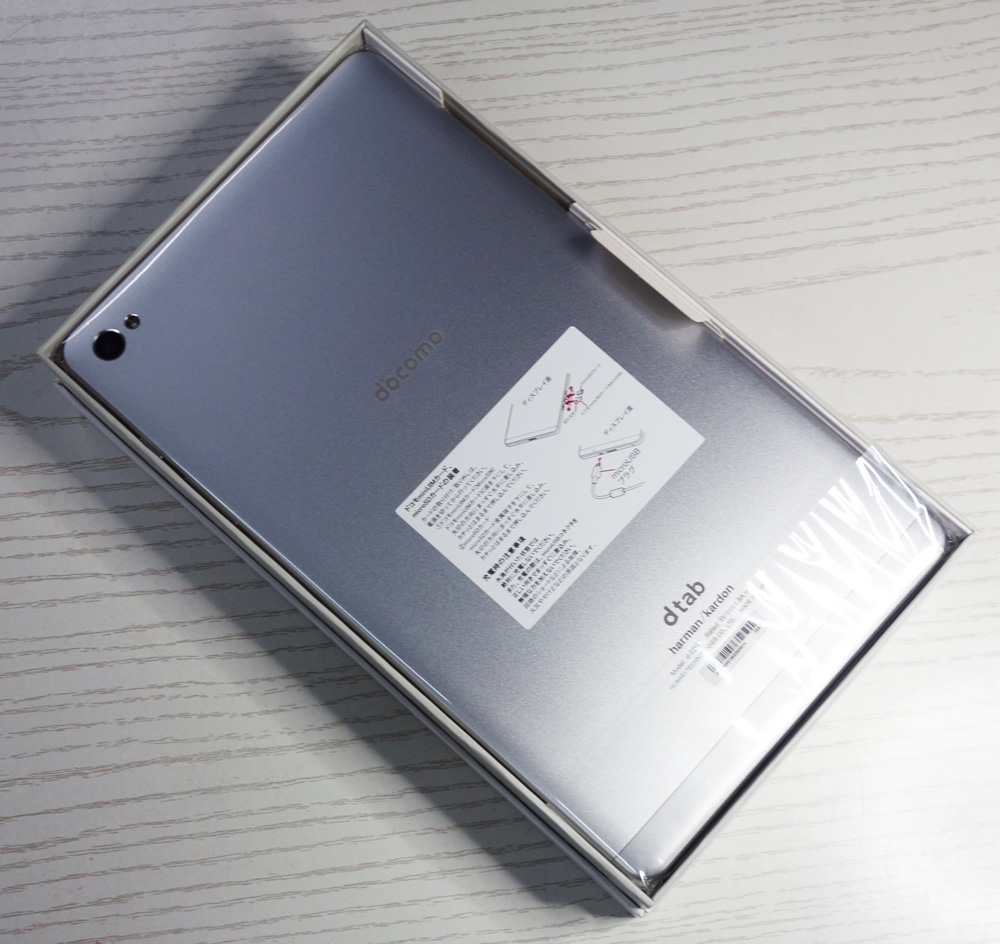 開放倉庫 | docomo Huawei dtab Compact d-02H Silver [164]【福山店】 | 電化製品