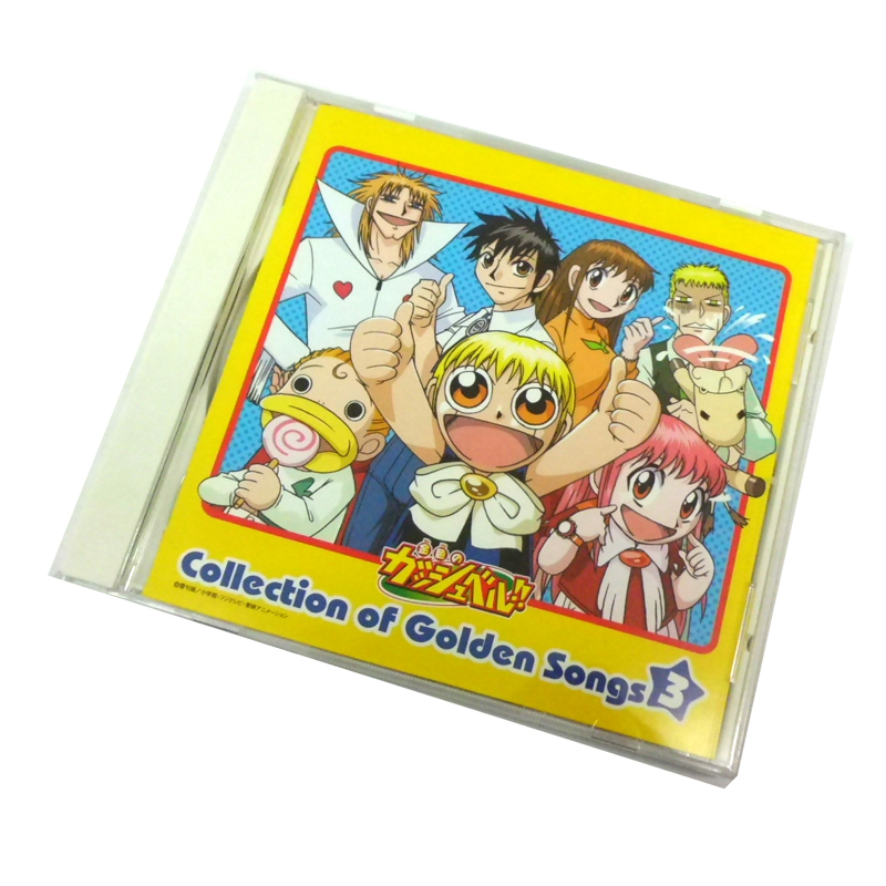 　金色のガッシュベル！！　「Collection of Golden Songs3/コレクションオブゴールデンソングス3」　CD/アニメ/CD部門【山城店】
