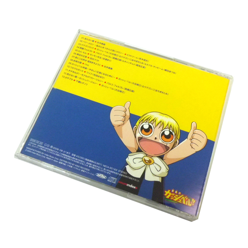 [339410]金色のガッシュベル!! Collection of Golden Songs III【CD、音楽  CD】ケース無:: レンタル落ち