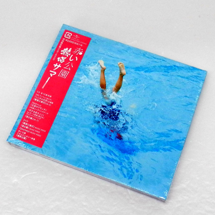 《未開封》《初回限定盤》赤い公園 熱唱サマー/邦楽CD+DVD【山城店】