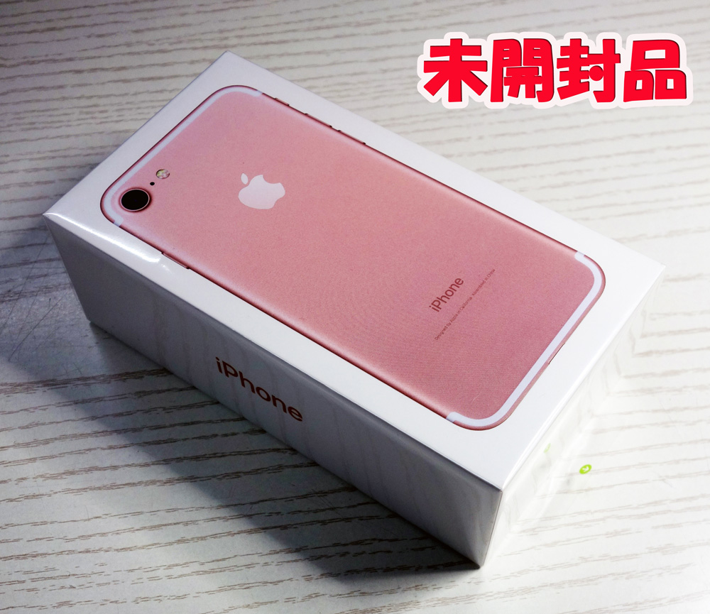 ☆ドコモ・未開封品です！☆ docomo Apple iPhone7 32GB MNCJ2J/A Rose Gold [163]
