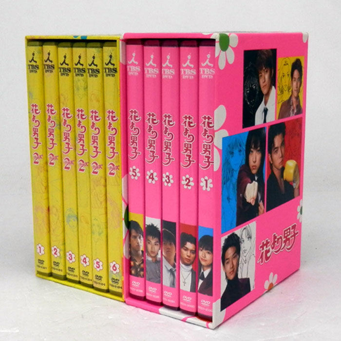 開放倉庫 | 《DVD》花より男子+花より男子2（リターンズ）DVD-BOX 2点