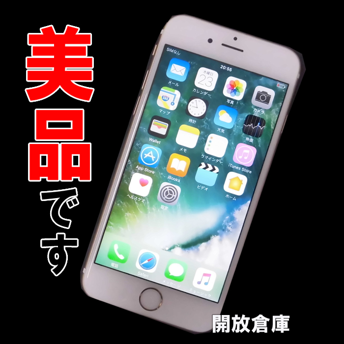 ★判定○！美品です！Softbank Apple iPhone6S 64GB MKQQ2J/A ゴールド【山城店】