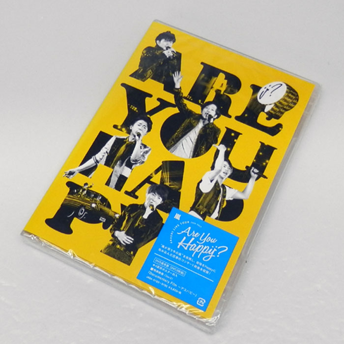 《未開封》《通常盤)》嵐 ARASHI LIVE TOUR 2016-2017 Are You Happy? /男性アイドル DVD【山城店】