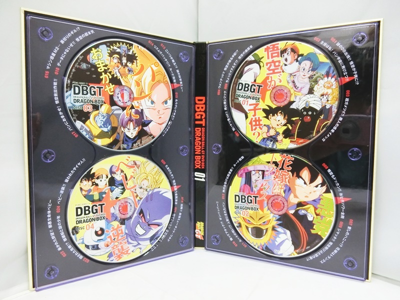 開放倉庫 | DRAGON BALL GT DVD BOX DRAGON BOX ドラゴンボールGT ディスク12枚組 特典欠品【出雲店