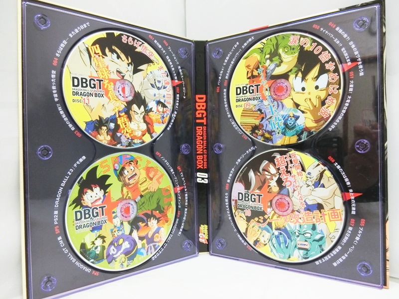 ドラゴンボールGT DVD BOX セット特典つき