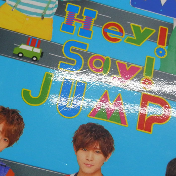 開放倉庫 | 《初回限定盤2》Hey! Say! Jump Jumping Car/男性アイドル