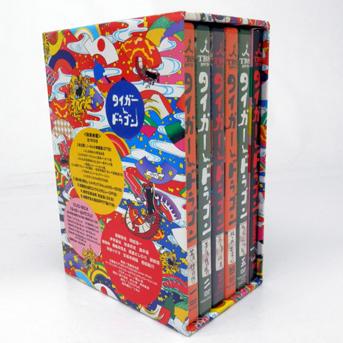 開放倉庫 | 《DVD》タイガー ＆ ドラゴン DVD-BOX/国内ドラマ【山城店