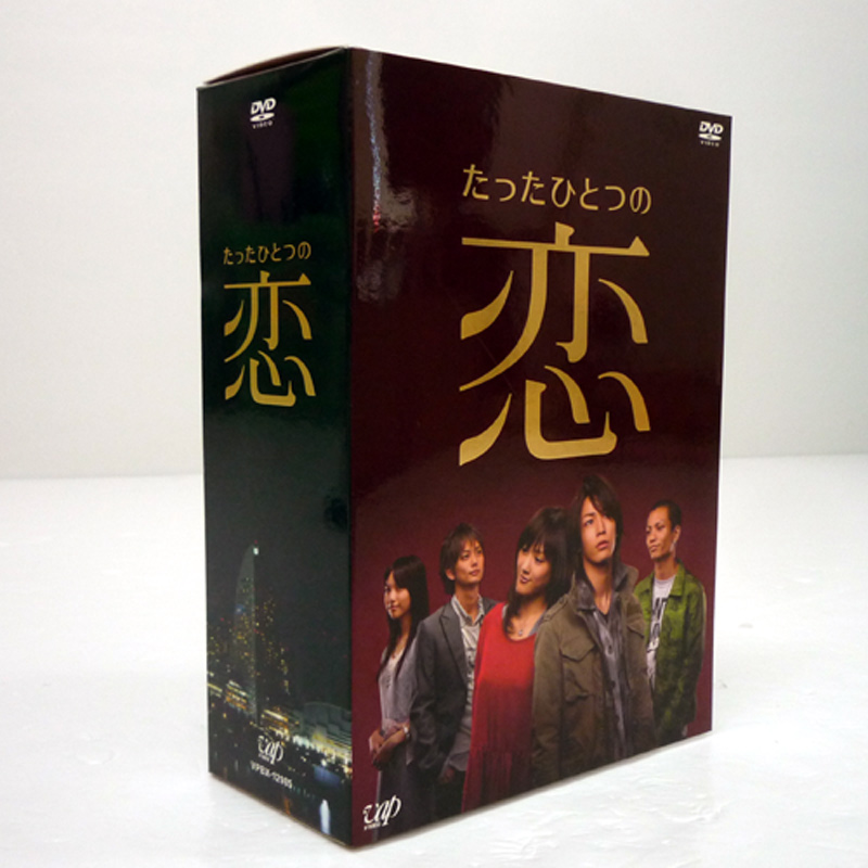 たったひとつの恋 DVD-BOX 〈5枚組〉(特典ブックレット付き)-