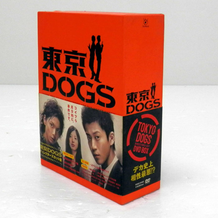 開放倉庫 | 《DVD》東京DOGS ディレクターズカット版 DVD-BOX/国内 